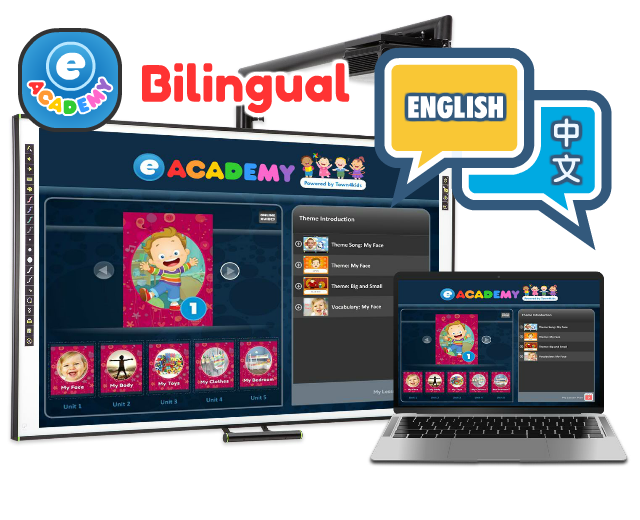 eAcademy Bilingual Courseware