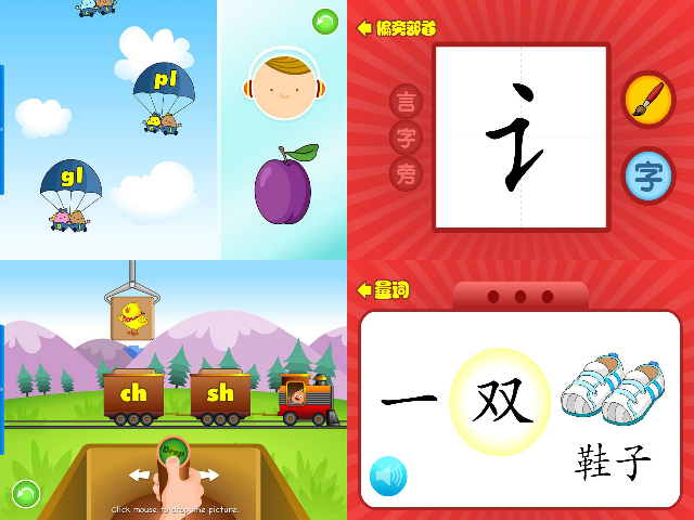 Bilingual | Phonics 语文