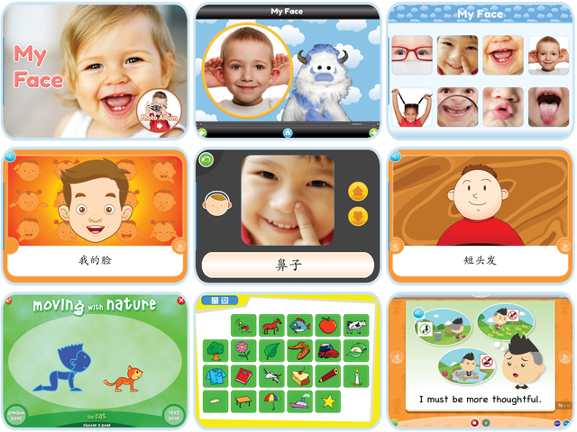 Multimedia Software for School | Town4kids Bilingual Kindergarten System